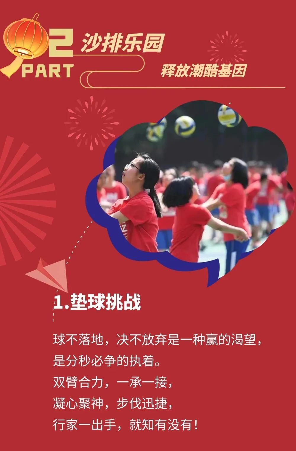 三亚旅游文化发展集团有限公司