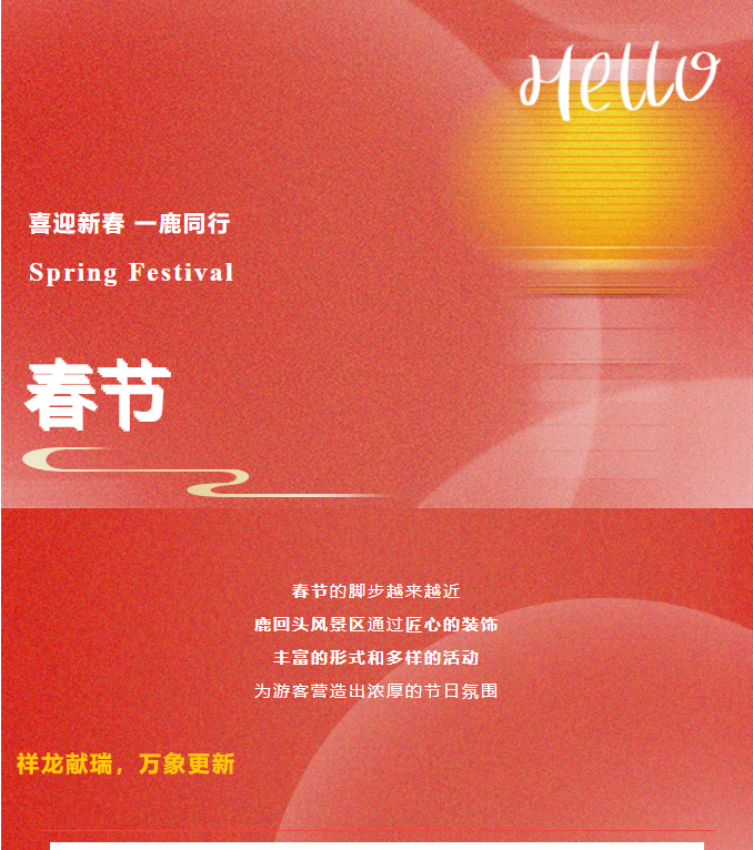 三亚旅游文化发展集团有限公司