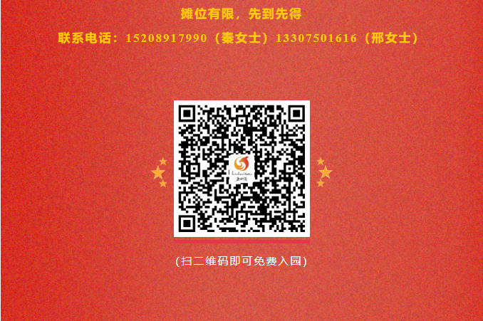 三亚旅游文化发展集团有限公司