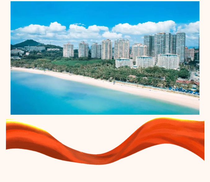 三亚旅游文化发展集团有限公司