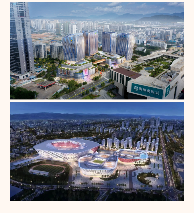 三亚旅游文化发展集团有限公司