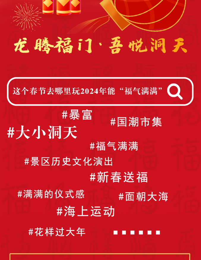 三亚旅游文化发展集团有限公司