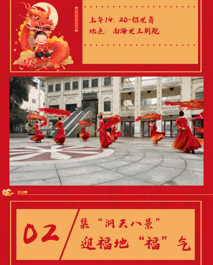 三亚旅游文化发展集团有限公司