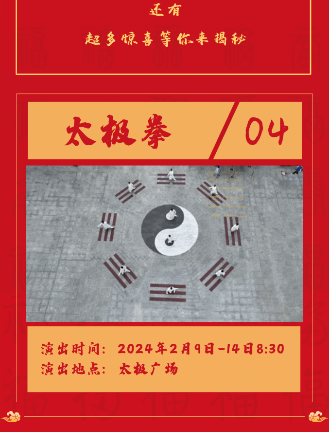 三亚旅游文化发展集团有限公司