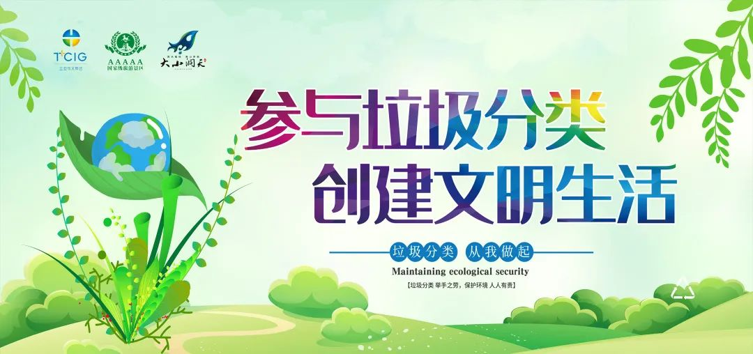 三亚旅游文化发展集团有限公司