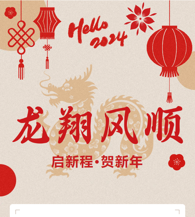 三亚旅游文化发展集团有限公司