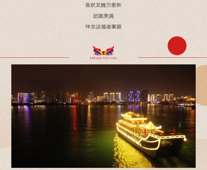 三亚旅游文化发展集团有限公司