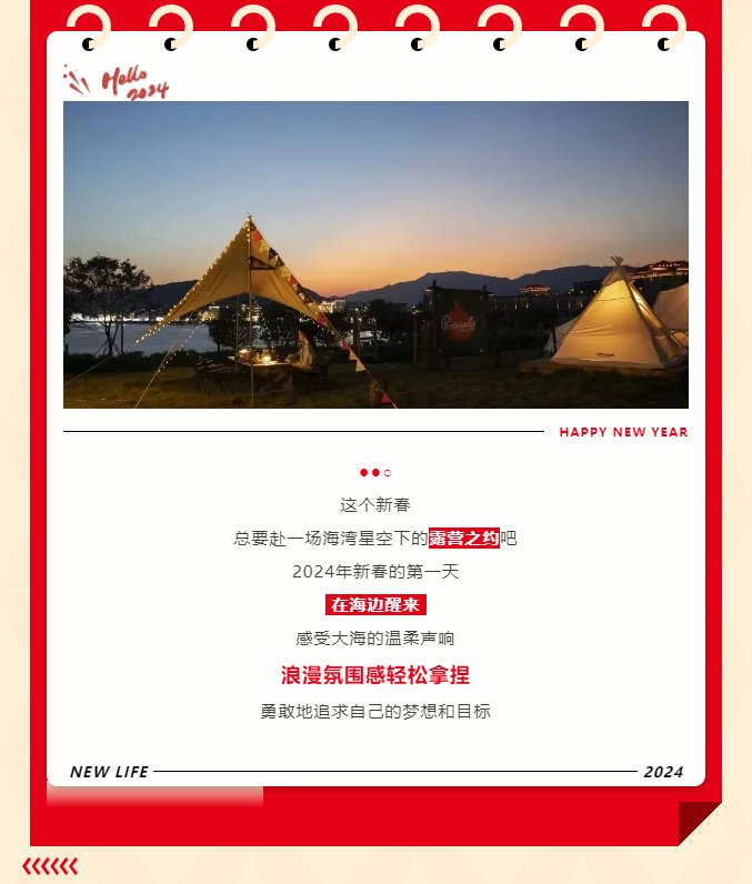 三亚旅游文化发展集团有限公司