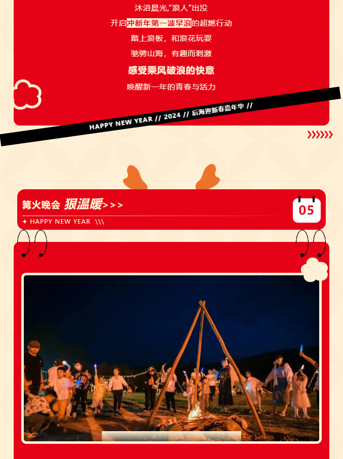 三亚旅游文化发展集团有限公司