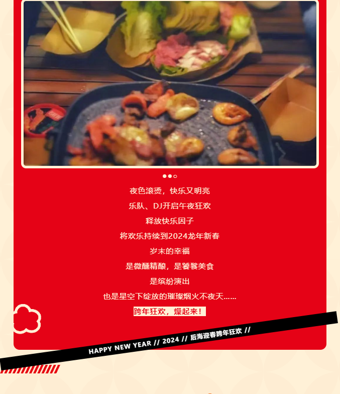 三亚旅游文化发展集团有限公司