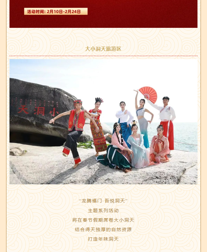 三亚旅游文化发展集团有限公司