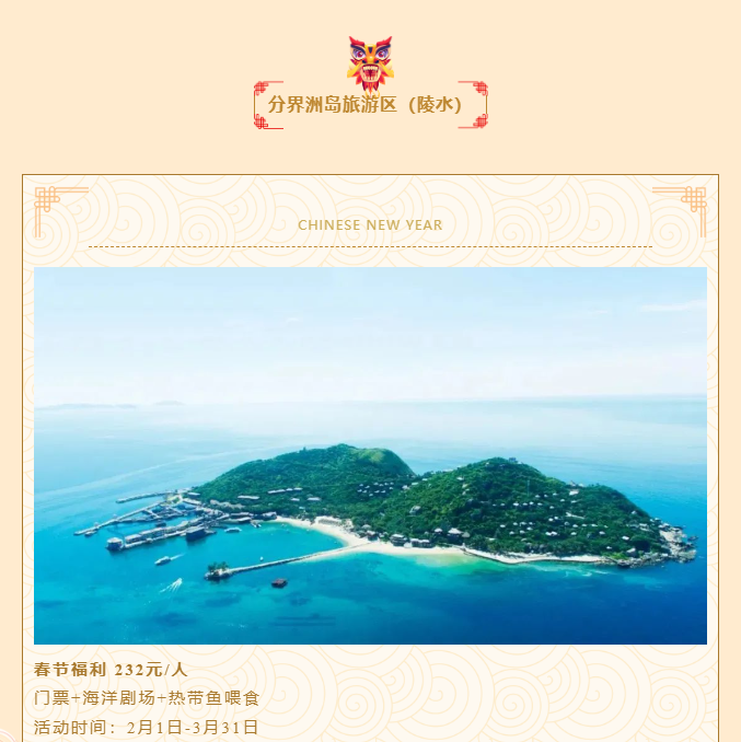三亚旅游文化发展集团有限公司