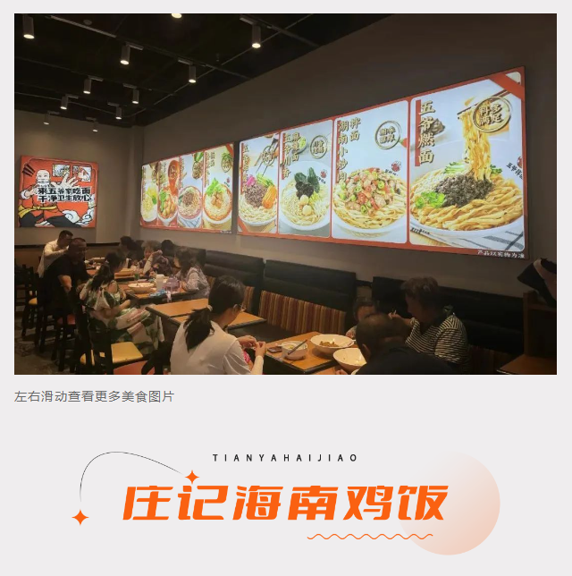 三亚旅游文化发展集团有限公司