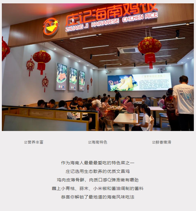 三亚旅游文化发展集团有限公司