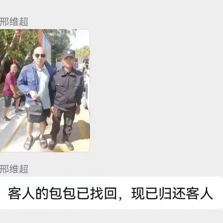 三亚旅游文化发展集团有限公司