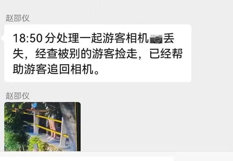 三亚旅游文化发展集团有限公司