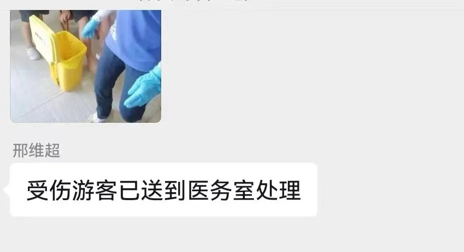 三亚旅游文化发展集团有限公司