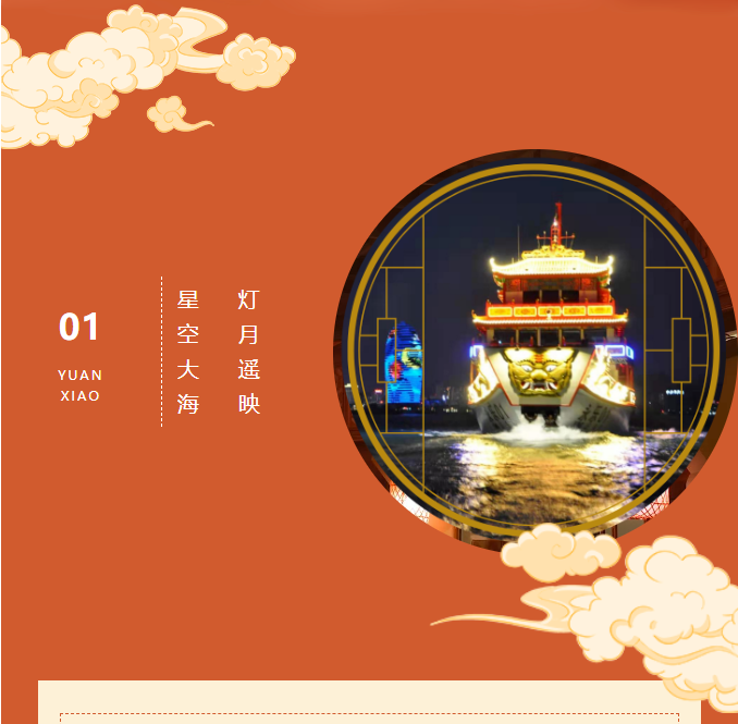 三亚旅游文化发展集团有限公司