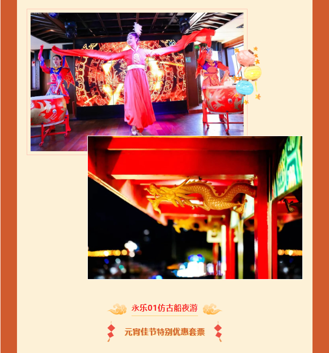 三亚旅游文化发展集团有限公司