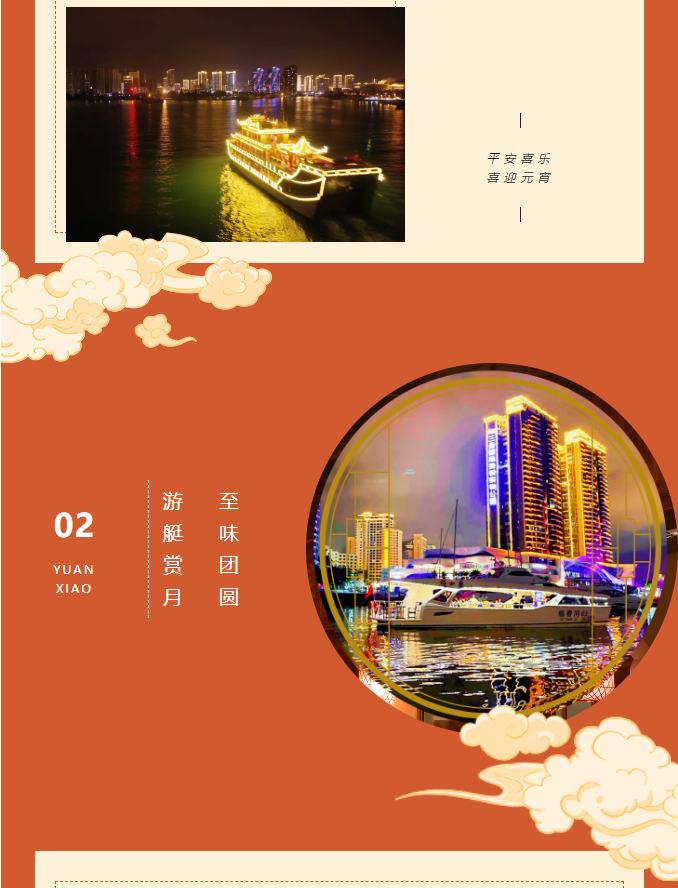 三亚旅游文化发展集团有限公司