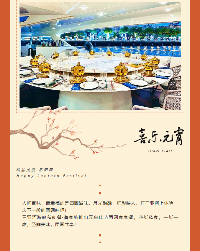 三亚旅游文化发展集团有限公司