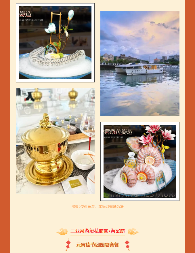 三亚旅游文化发展集团有限公司