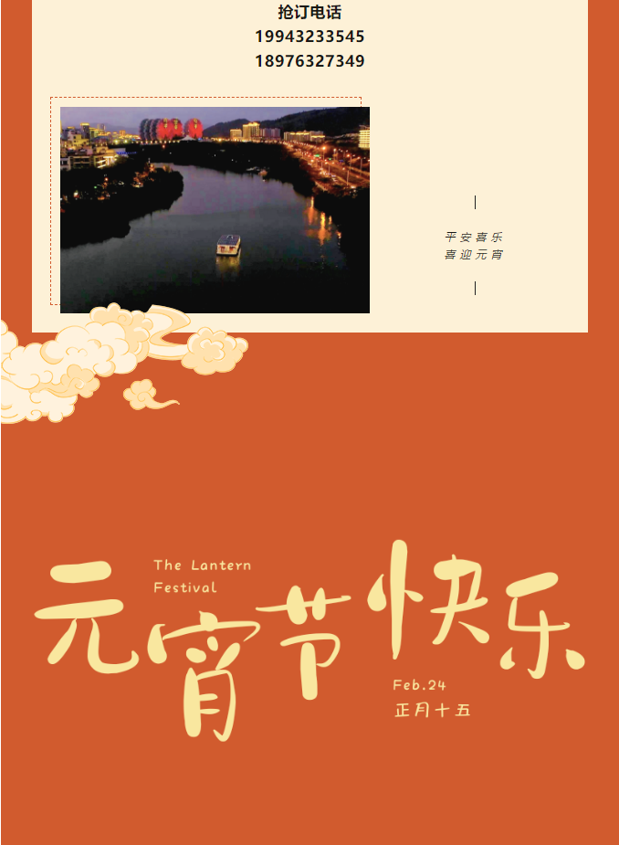 三亚旅游文化发展集团有限公司