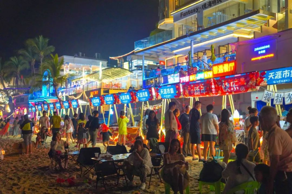 三亚旅游文化发展集团有限公司