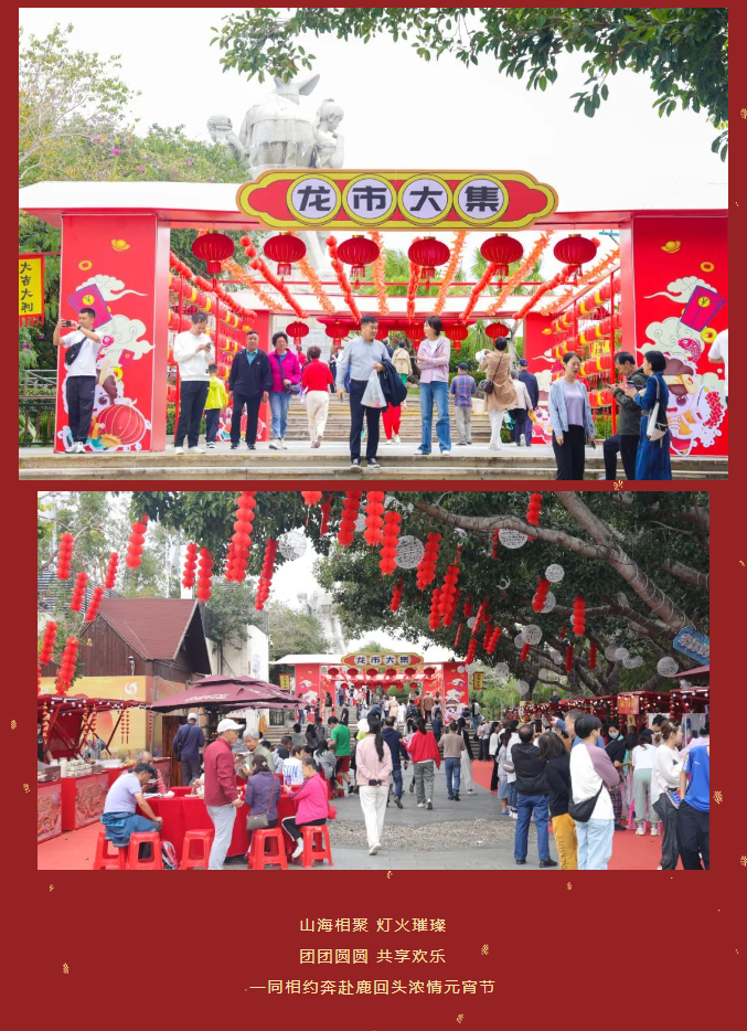 三亚旅游文化发展集团有限公司