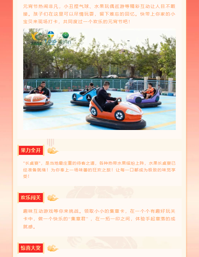 三亚旅游文化发展集团有限公司