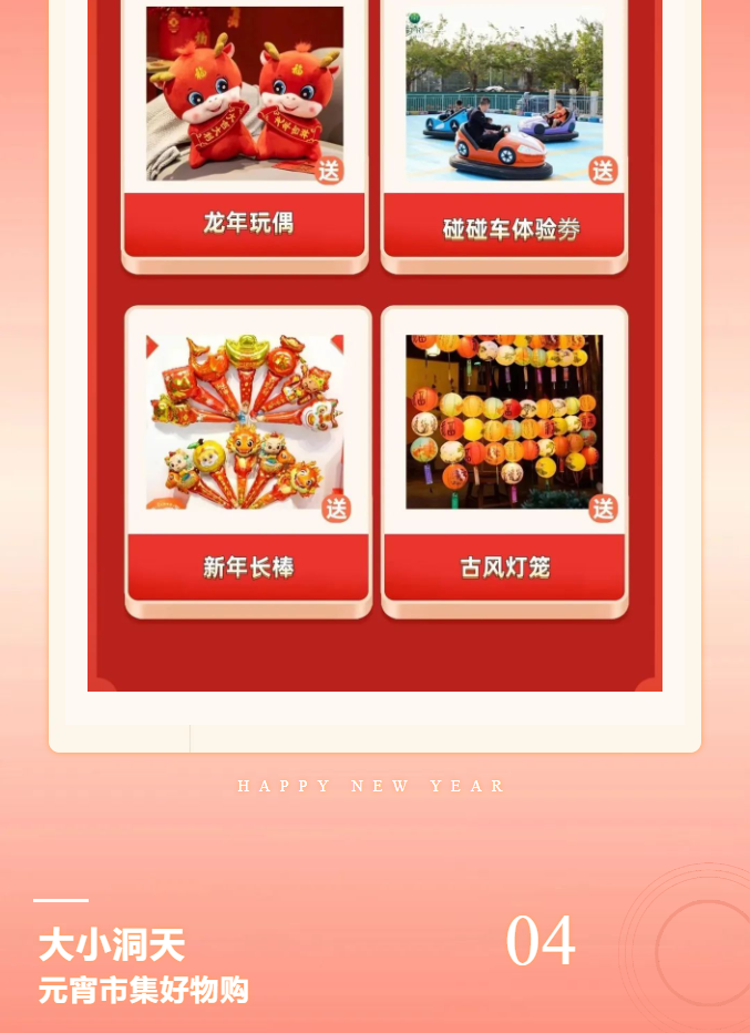 三亚旅游文化发展集团有限公司