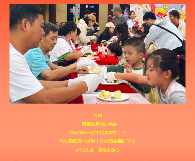 三亚旅游文化发展集团有限公司