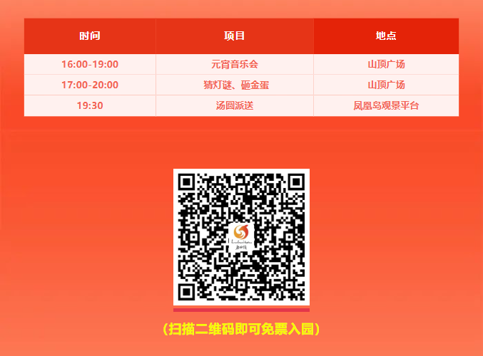 三亚旅游文化发展集团有限公司