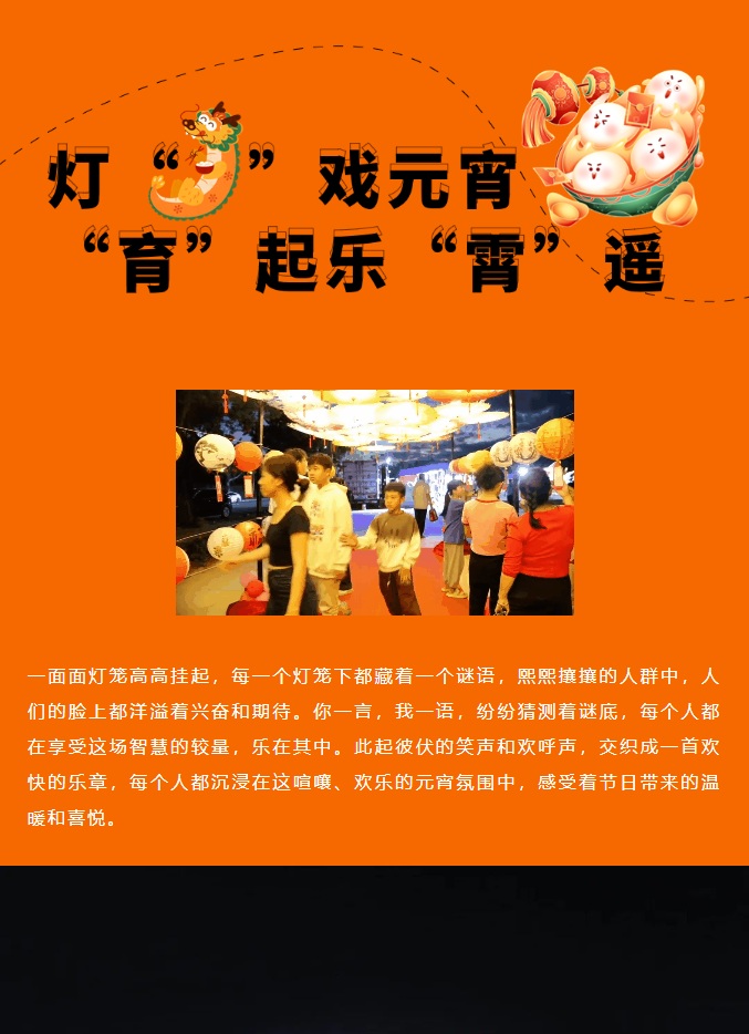 三亚旅游文化发展集团有限公司