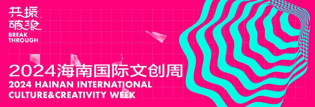 三亚旅游文化发展集团有限公司