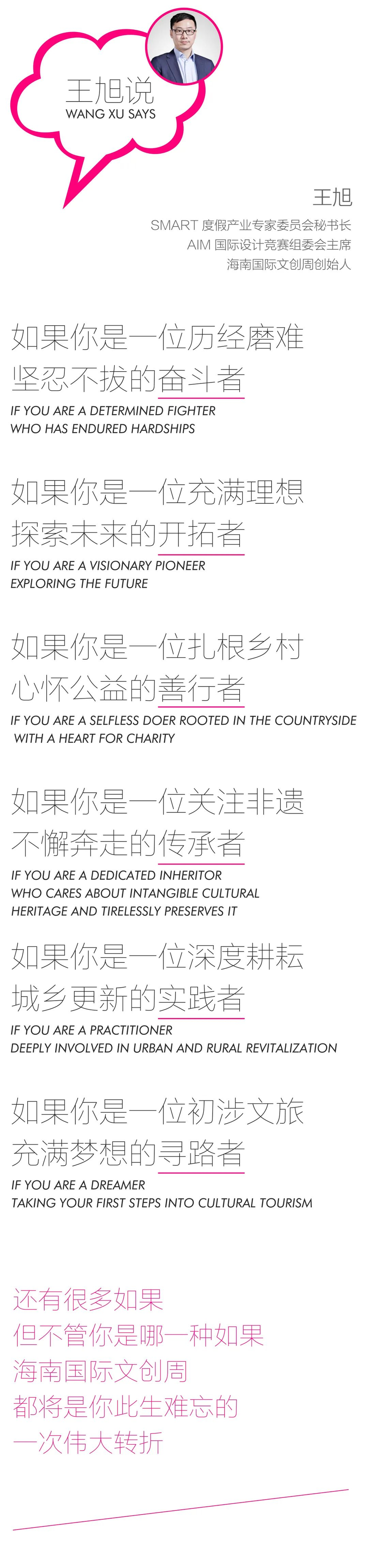 三亚旅游文化发展集团有限公司