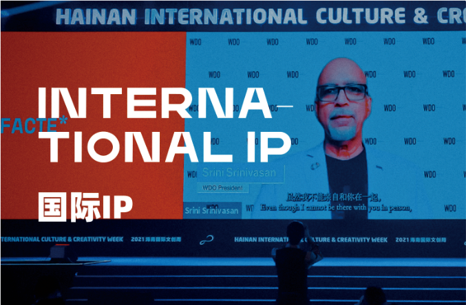 三亚旅游文化发展集团有限公司