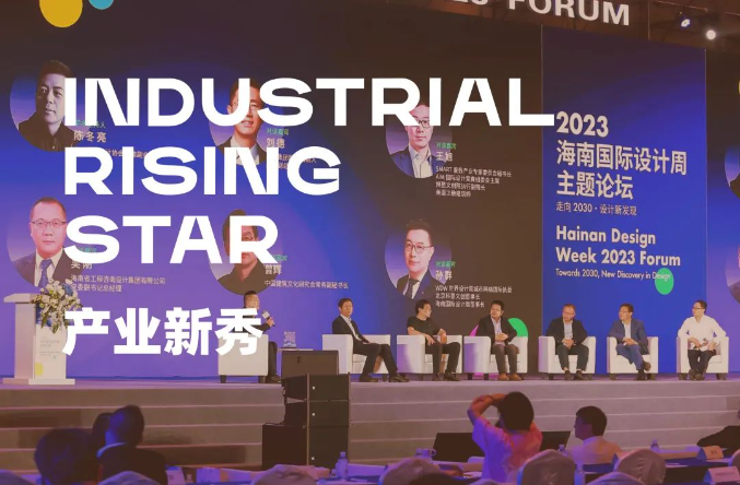 三亚旅游文化发展集团有限公司