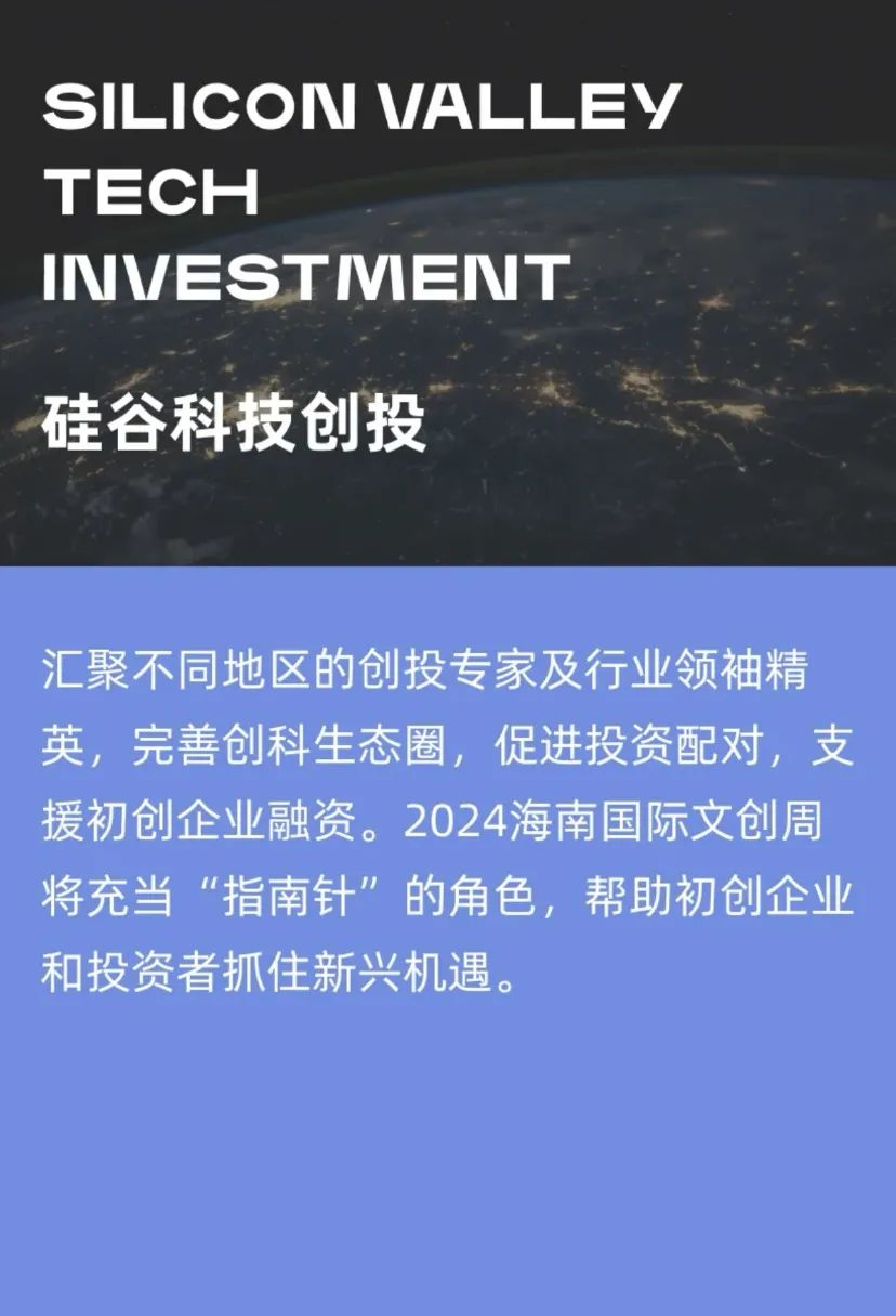 三亚旅游文化发展集团有限公司