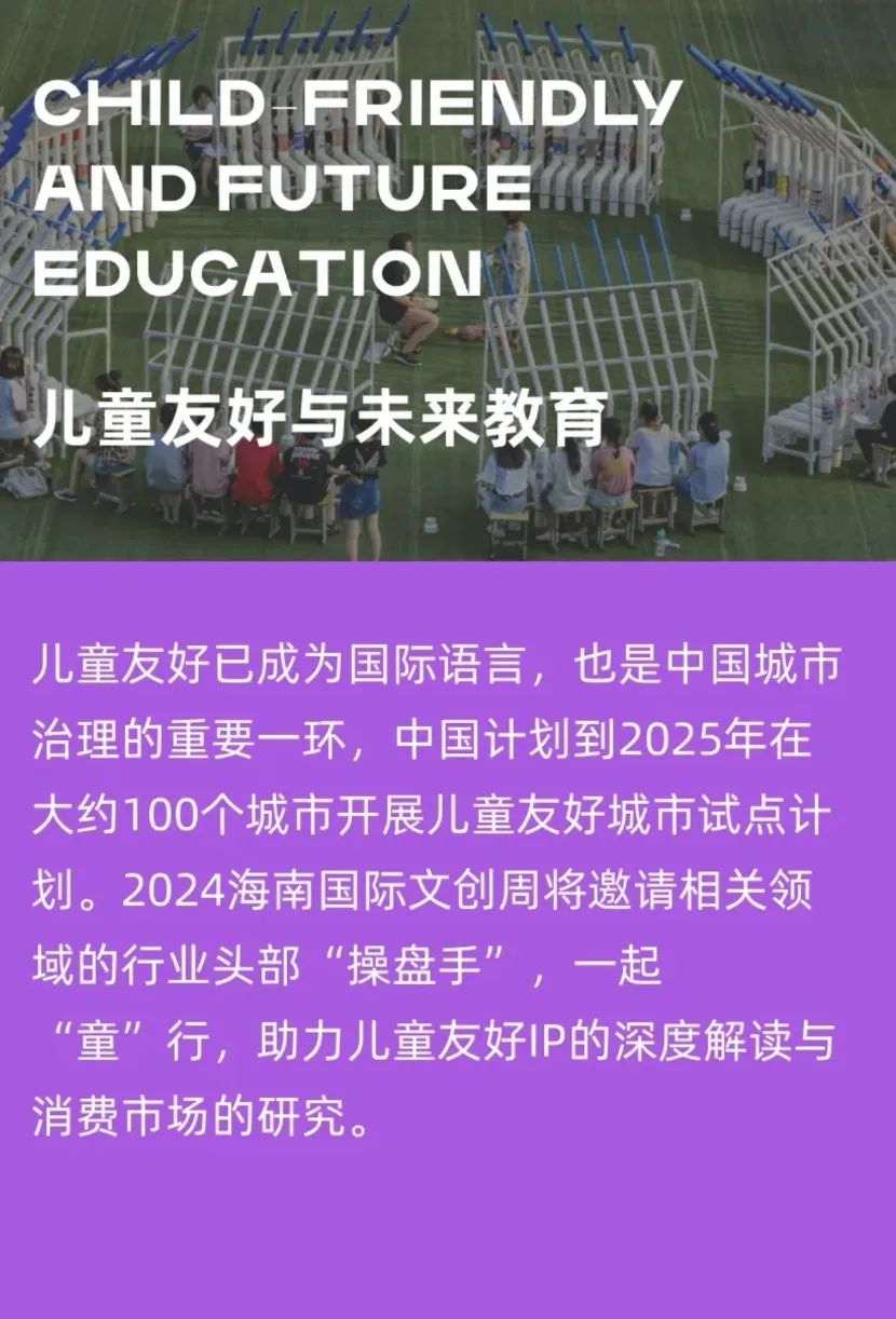 三亚旅游文化发展集团有限公司