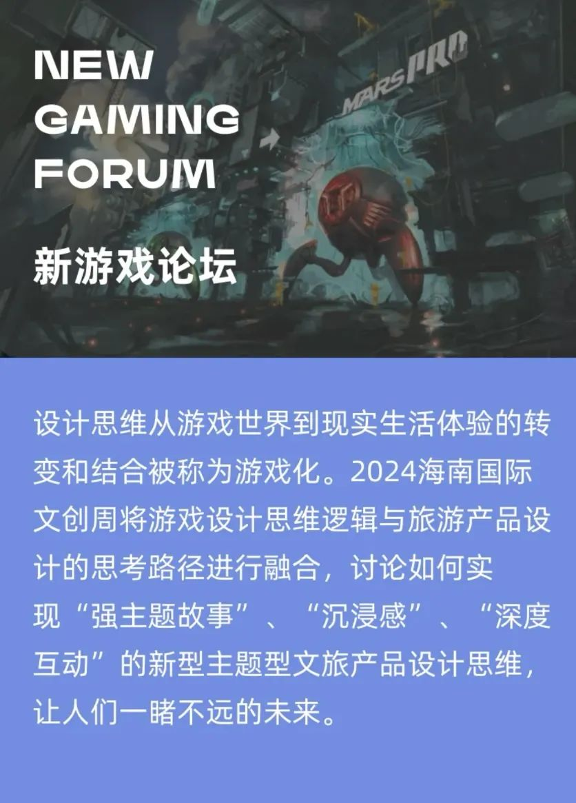 三亚旅游文化发展集团有限公司