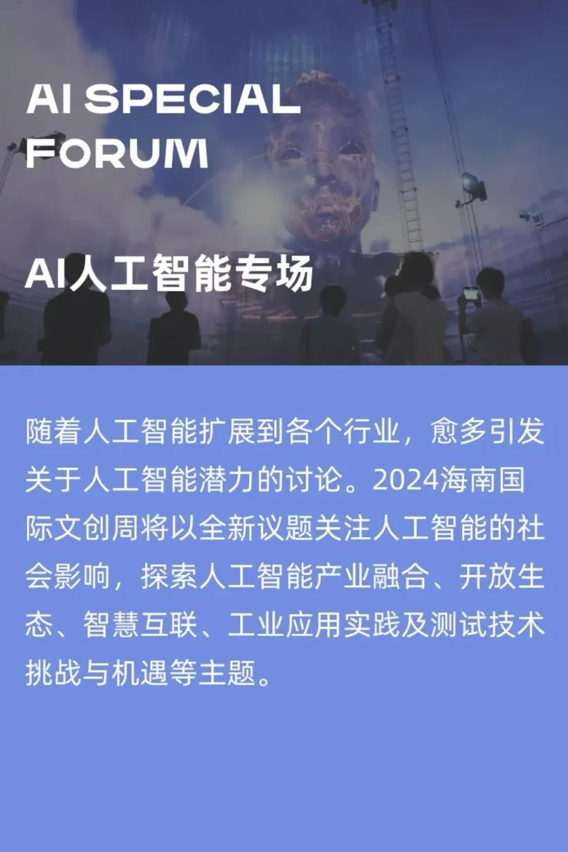 三亚旅游文化发展集团有限公司