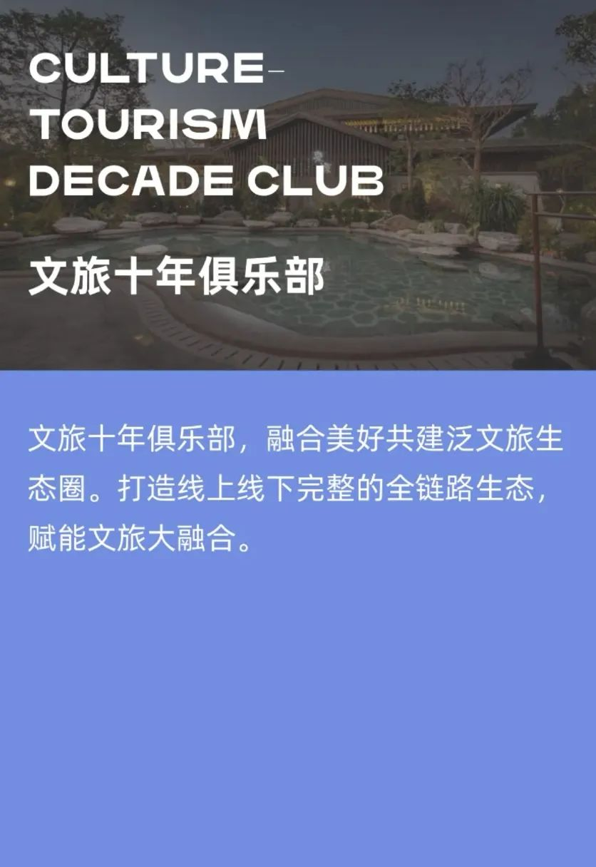 三亚旅游文化发展集团有限公司