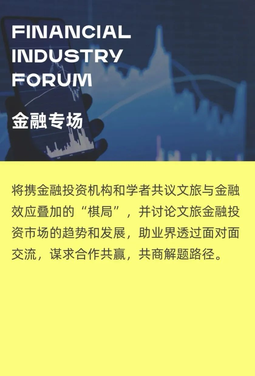 三亚旅游文化发展集团有限公司