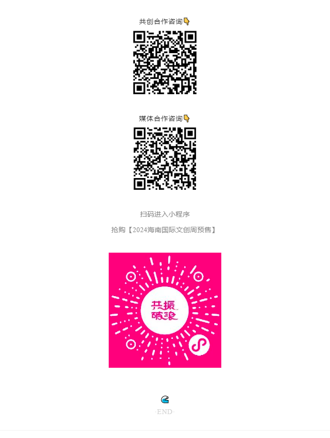 三亚旅游文化发展集团有限公司