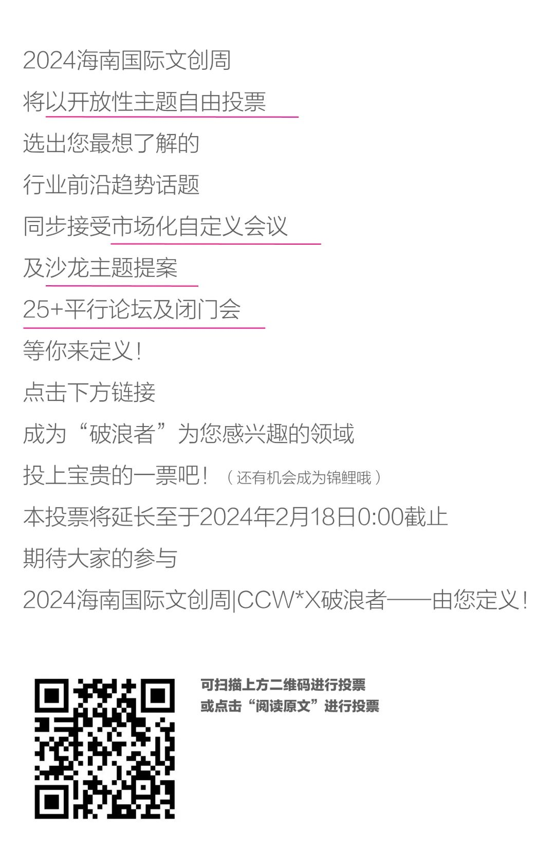 三亚旅游文化发展集团有限公司