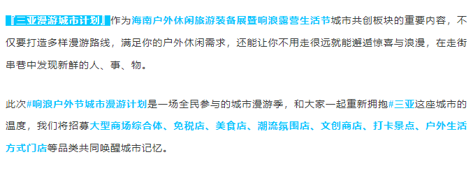 三亚旅游文化发展集团有限公司