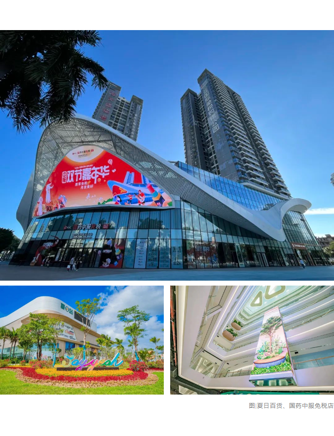 三亚旅游文化发展集团有限公司