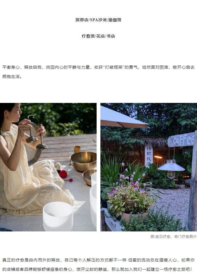 三亚旅游文化发展集团有限公司