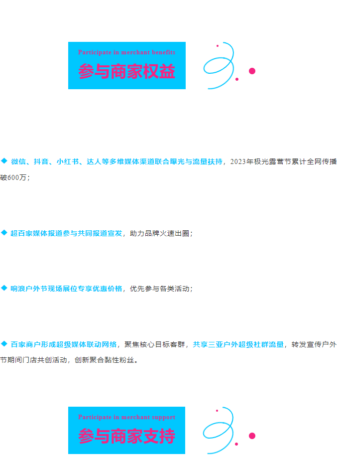 三亚旅游文化发展集团有限公司